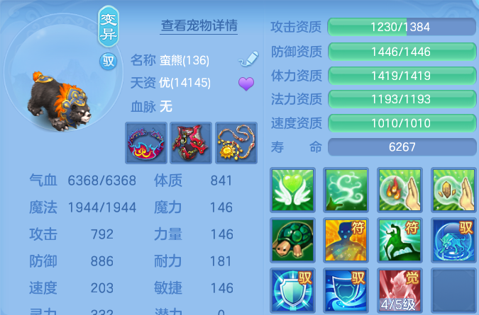 微信图片_20260823180159_55_5246.png
