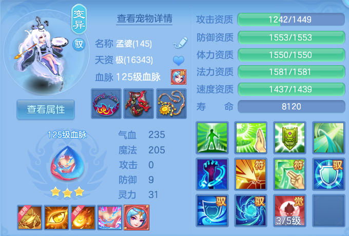 微信图片_20260823180201_66_5246.png