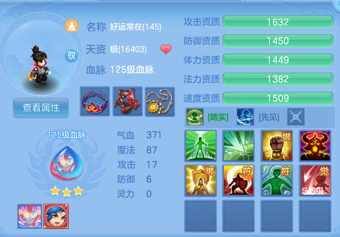微信图片_20260823180201_73_5246.png