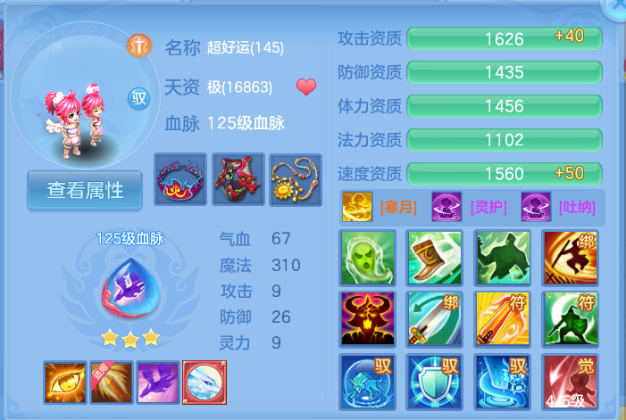 微信图片_20260823180201_72_5246.png