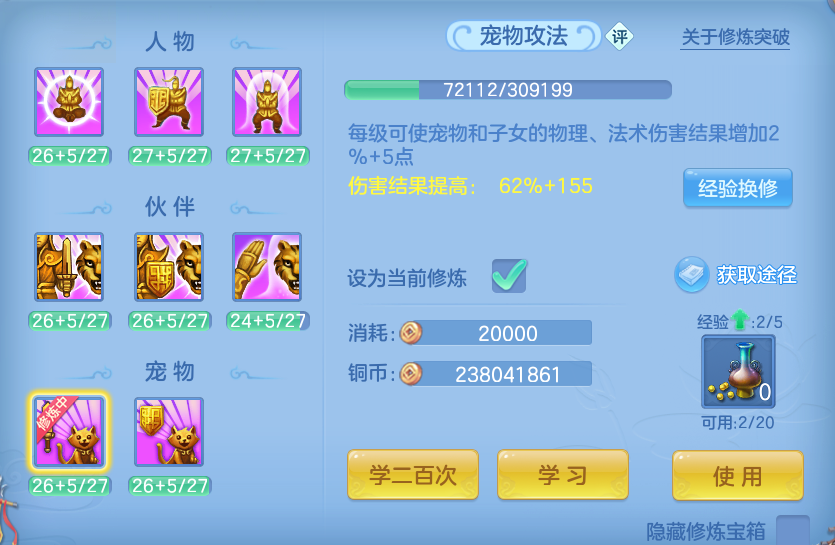 微信图片_20260823180424_80_5246.png