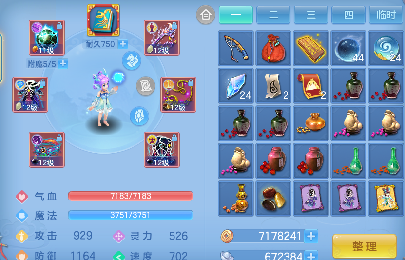 微信图片_20260823203529_23_11077.png
