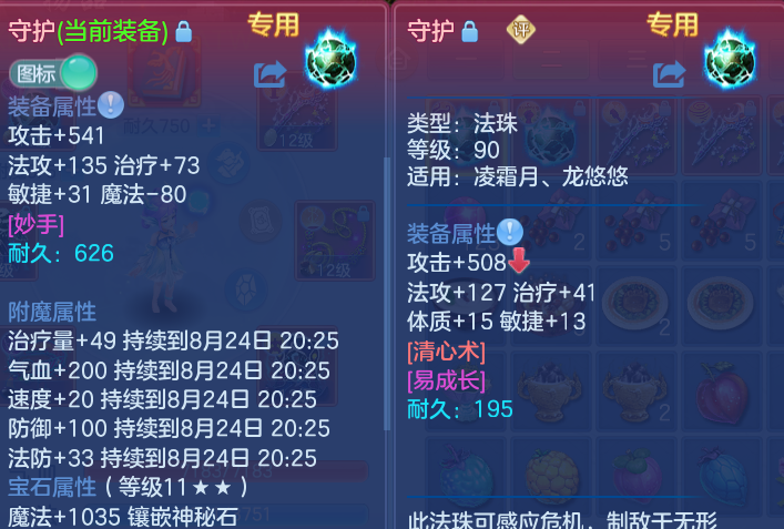 微信图片_20260823203536_24_11077.png