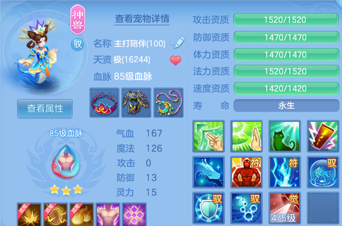 微信图片_20260823203714_36_11077.png