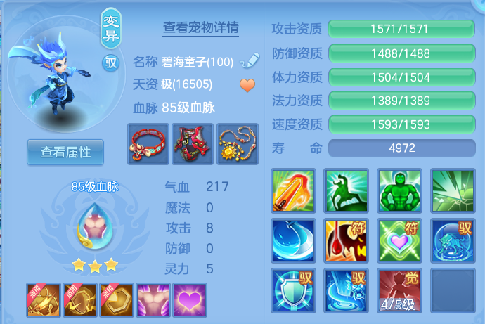 微信图片_20260823203818_46_11077.png