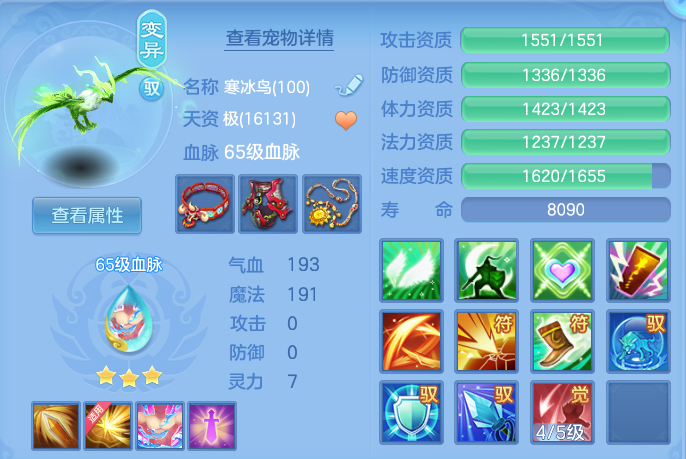 微信图片_20260823203802_43_11077.png