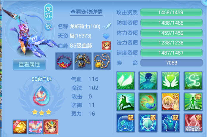 微信图片_20260823203901_51_11077.png