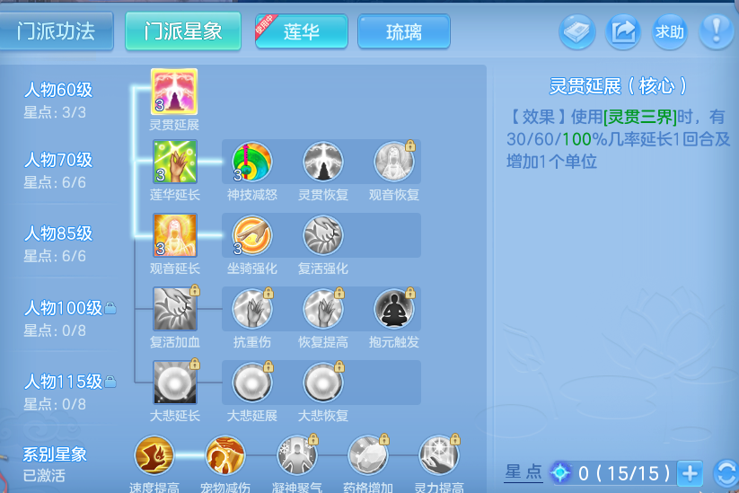 微信图片_20260823204058_63_11077.png