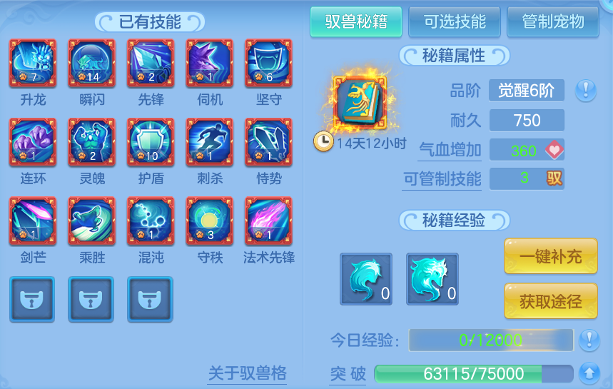 微信图片_20260823204111_66_11077.png