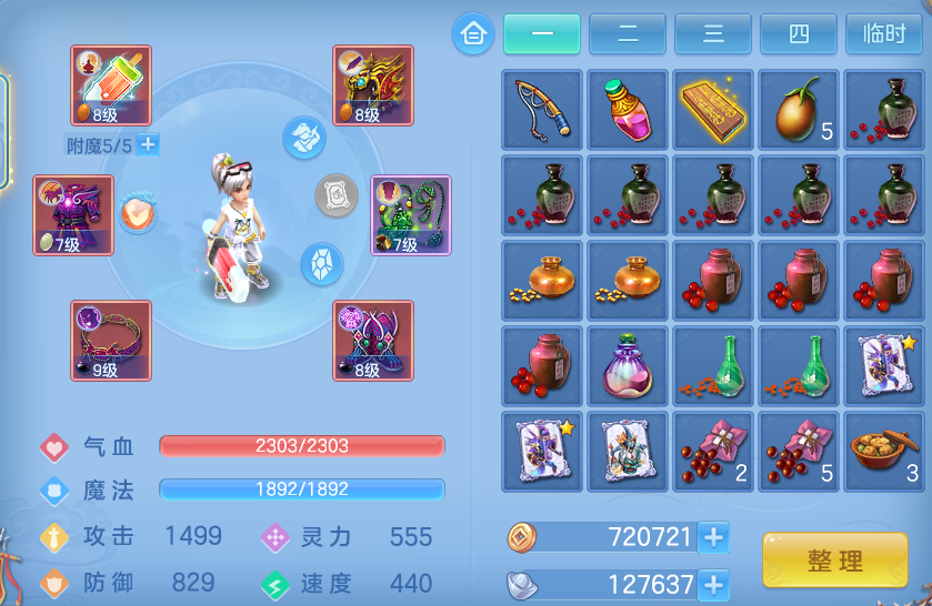 微信图片_20260823193126_11_11069.png