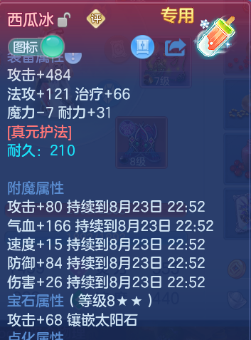 微信图片_20260823193140_12_11069.png