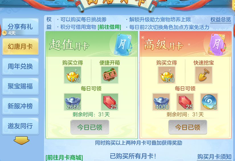 微信图片_20260823193510_33_11069.png