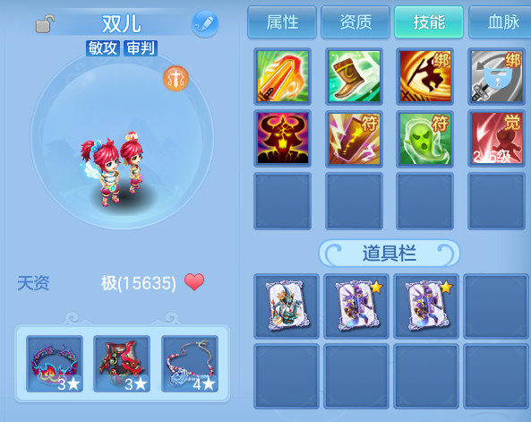 微信图片_20260823193442_30_11069.png
