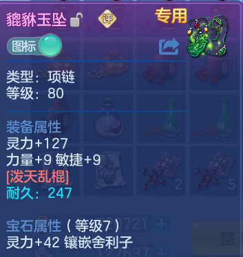 微信图片_20260823193201_15_11069.png