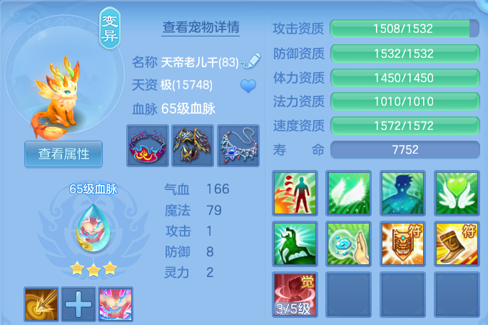 微信图片_20260823193345_23_11069.png