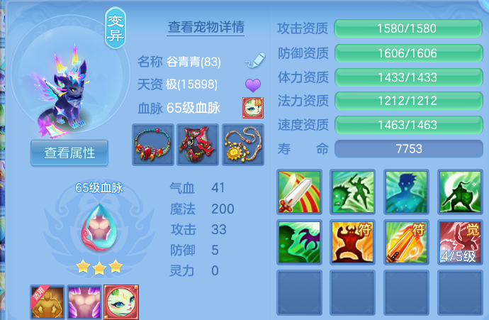 微信图片_20260823193355_25_11069.png