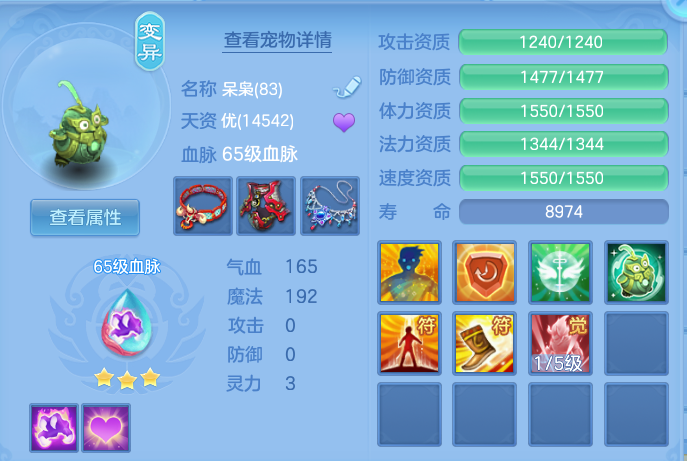 微信图片_20260823193410_28_11069.png
