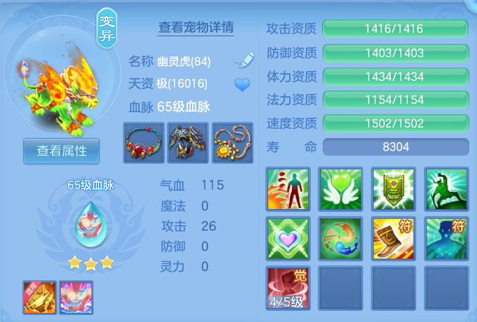 微信图片_20260823193350_24_11069.png