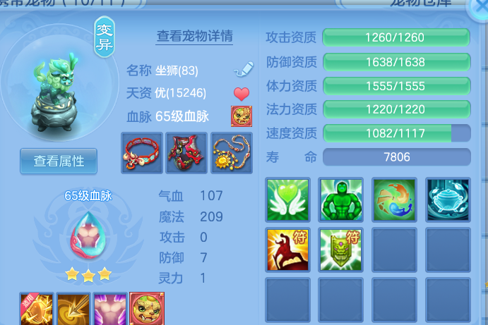 微信图片_20260823193431_29_11069.png