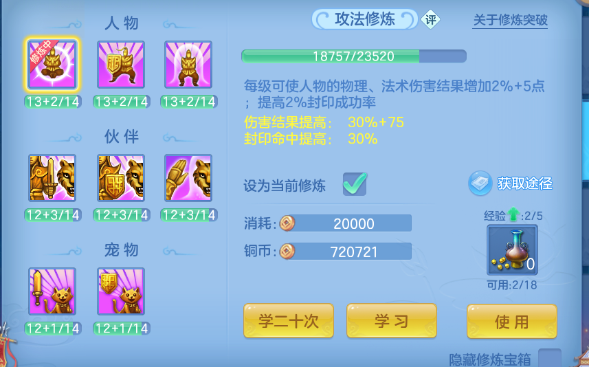 微信图片_20260823193521_35_11069.png