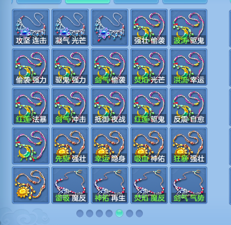 微信图片_20260823193604_41_11069.png