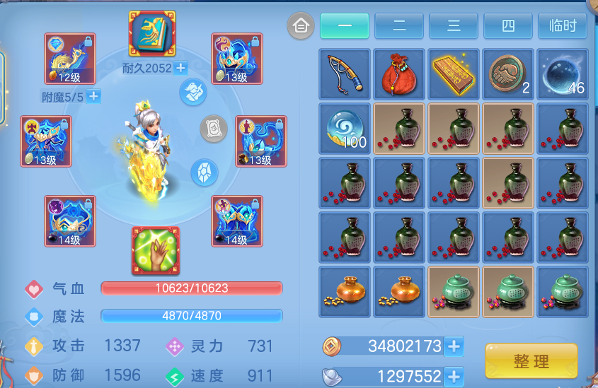 微信图片_20260823213859_28_5281.png
