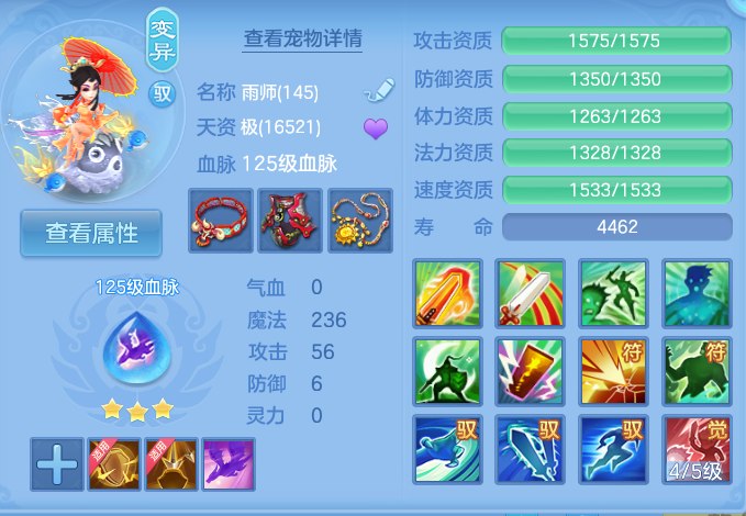 微信图片_20260823214049_47_5281.png