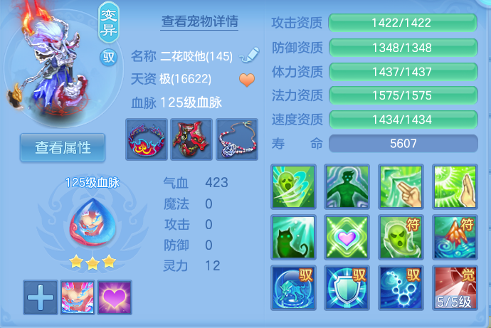 微信图片_20260823214145_55_5281.png