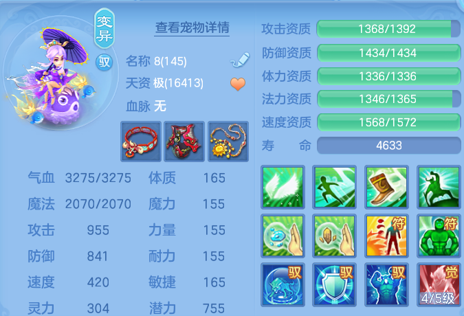 微信图片_20260823214145_58_5281.png