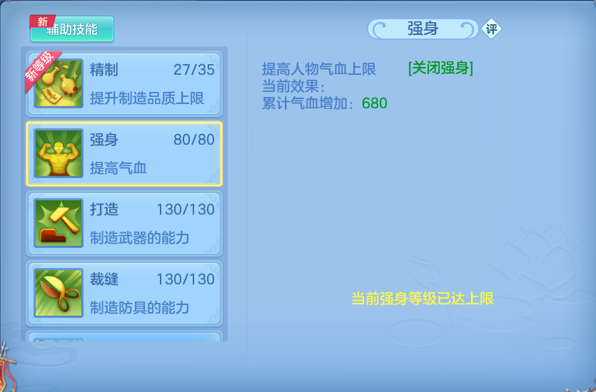微信图片_20260823214224_67_5281.png