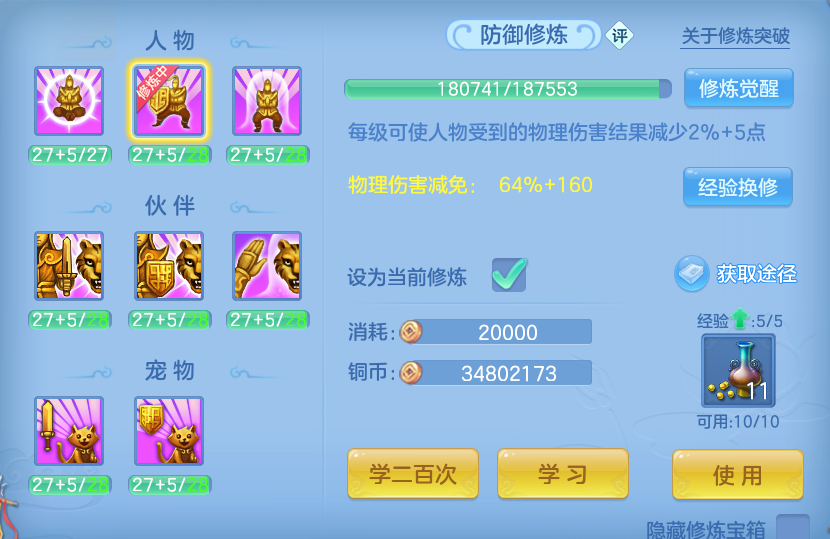 微信图片_20260823214224_66_5281.png