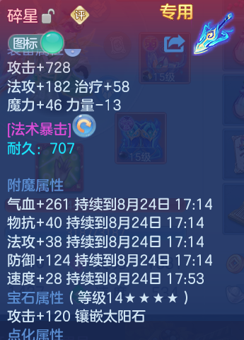 微信图片_20260823220542_40_5285.png