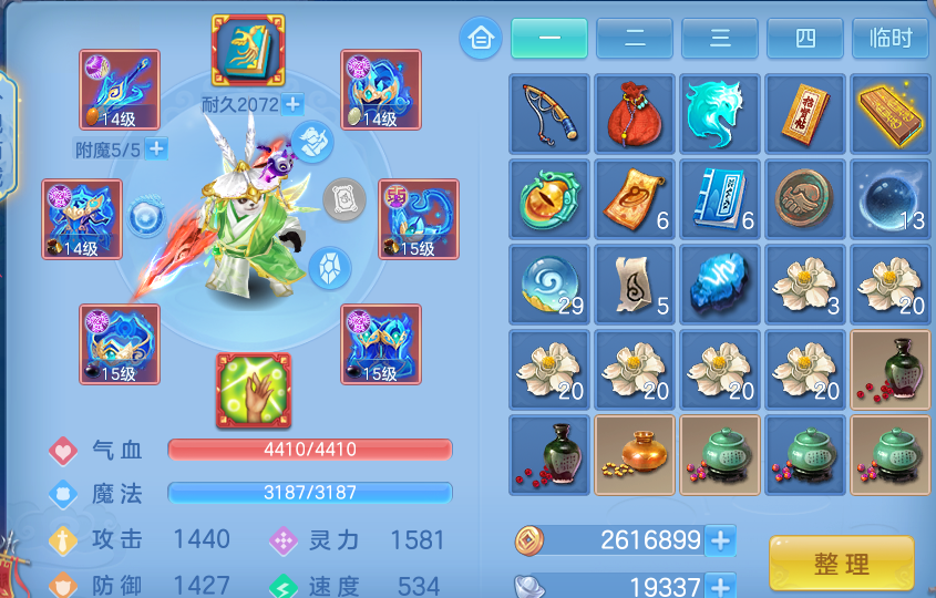微信图片_20260823220542_39_5285.png