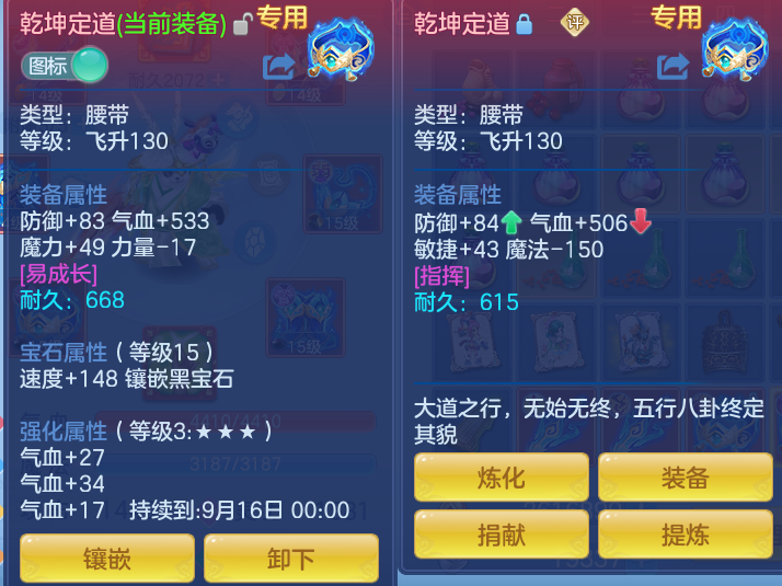 微信图片_20260823220542_45_5285.png