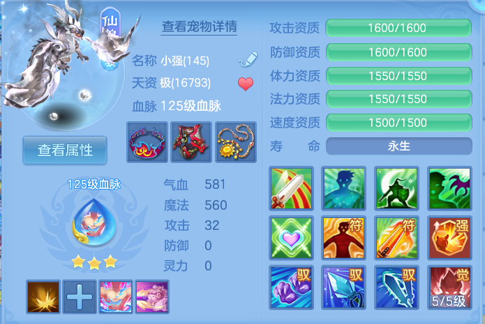 微信图片_20260823220628_47_5285.png