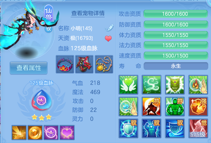 微信图片_20260823220628_49_5285.png