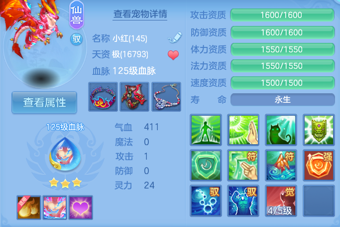 微信图片_20260823220628_48_5285.png