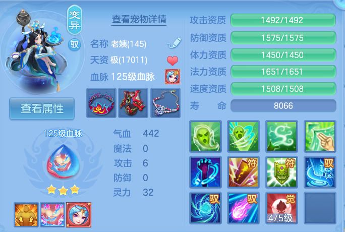 微信图片_20260823220937_62_5285.png