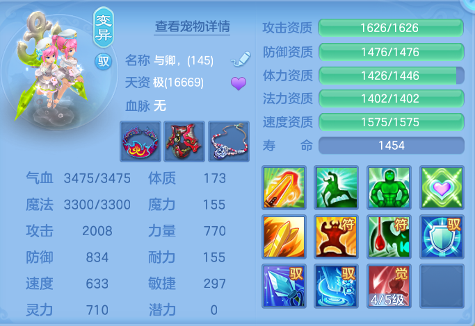 微信图片_20260823220937_69_5285.png