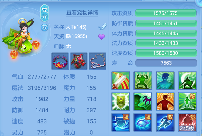 微信图片_20260823220937_67_5285.png