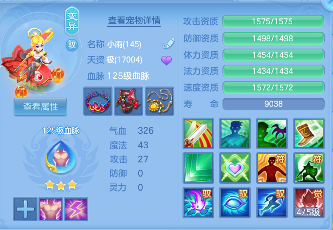 微信图片_20260823220938_71_5285.png