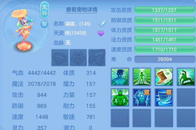 微信图片_20260823220937_70_5285.png