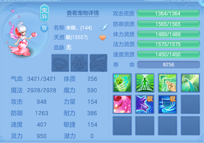 微信图片_20260823220938_76_5285.png
