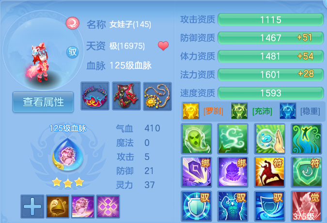 微信图片_20260823220939_81_5285.png