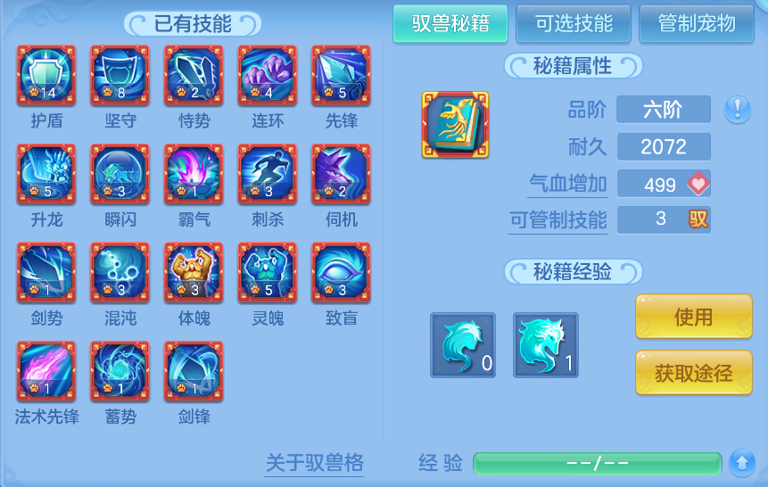 微信图片_20260823220958_85_5285.png
