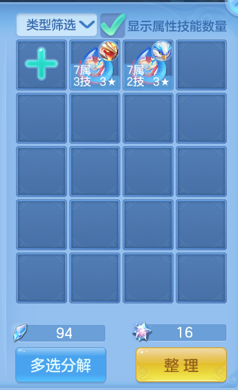 微信图片_20260823220958_83_5285.png