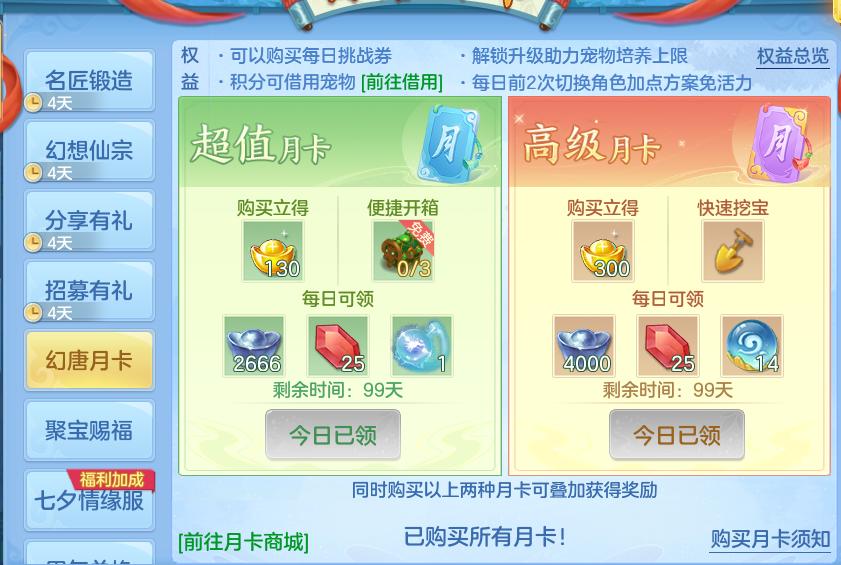 微信图片_20260823221110_97_5285.png