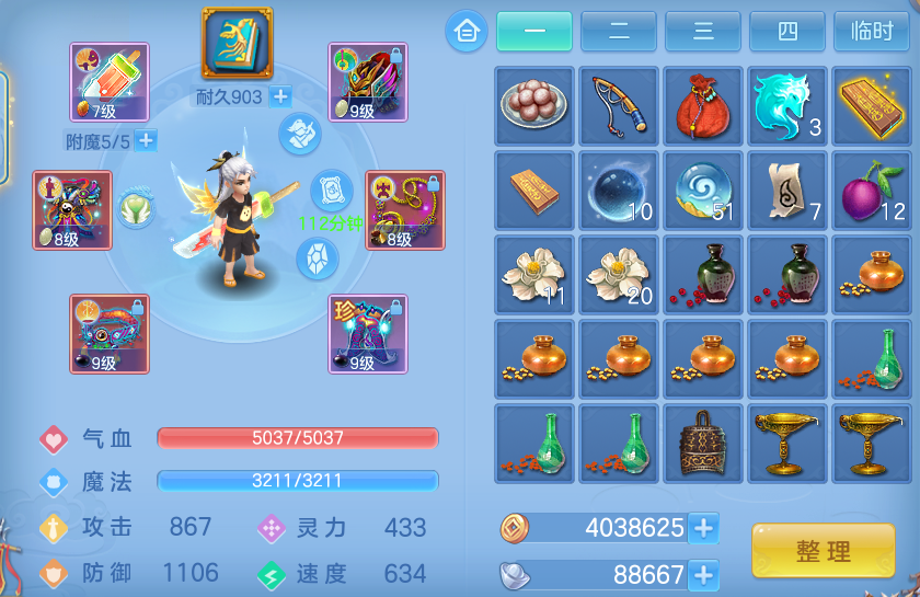 微信图片_20260823230049_10_5300.png
