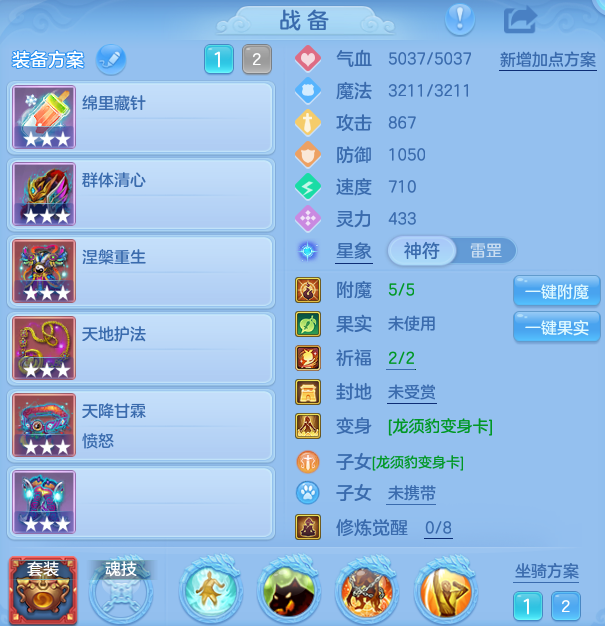 微信图片_20260823230049_9_5300.png