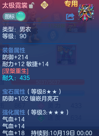 微信图片_20260823230049_17_5300.png